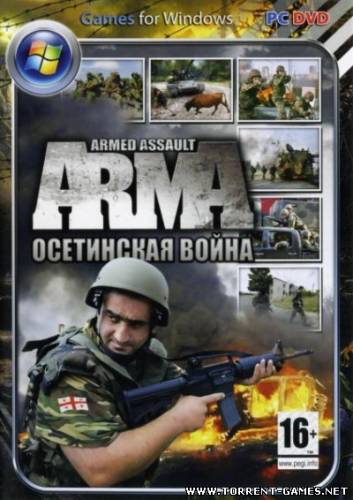 ArmA: Осетинская Война (2009/RUS/Standalone Addon) ArmA: Осетинская Война (2009/RUS/Standalone Addon)